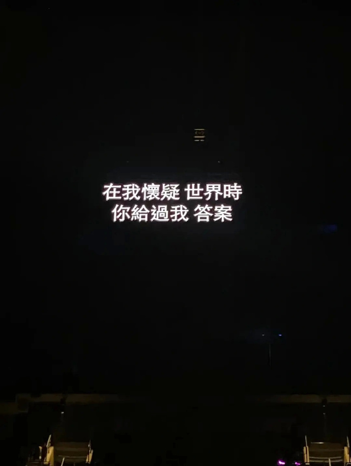 狠狠crush了陈奕迅的歌词 [抱一抱] ​​​