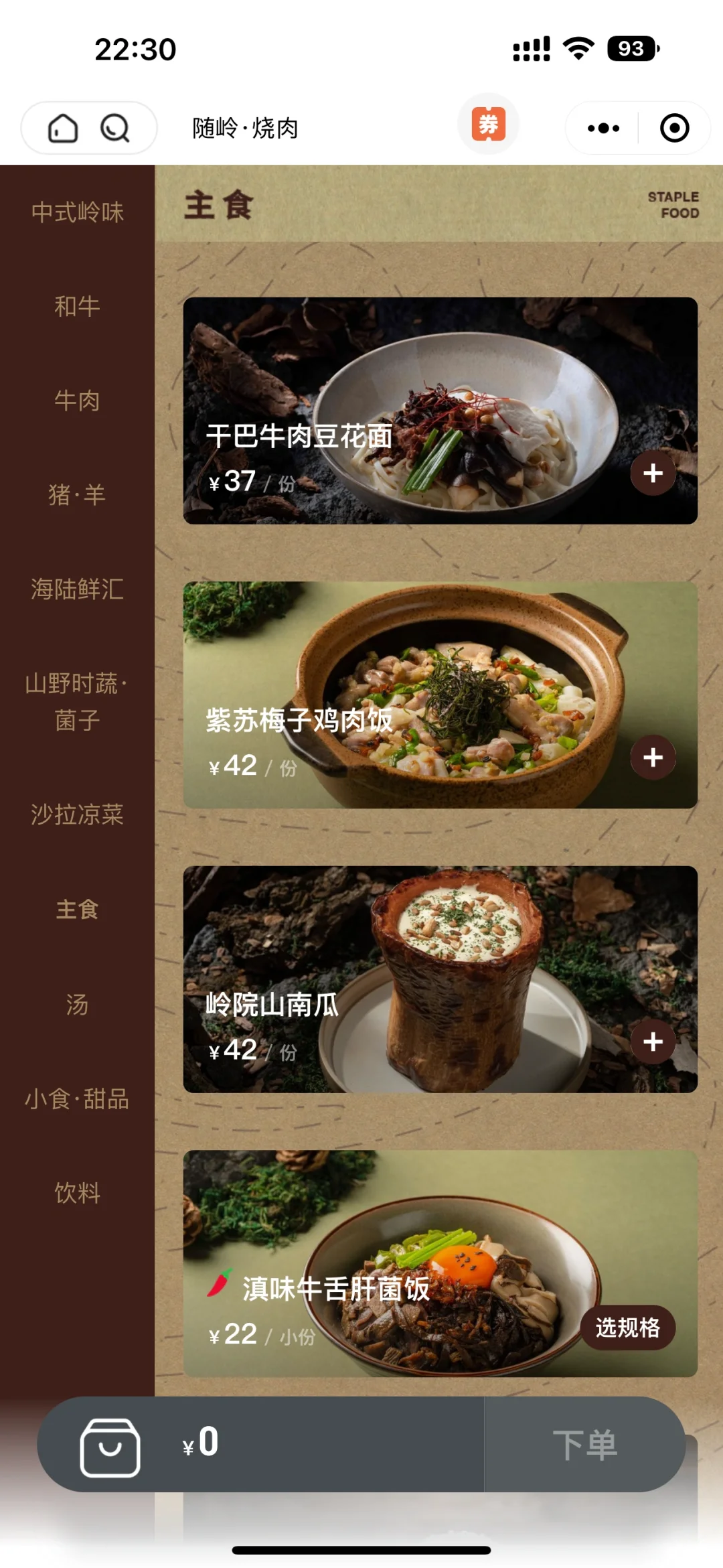 南京！！开了！！开了！！