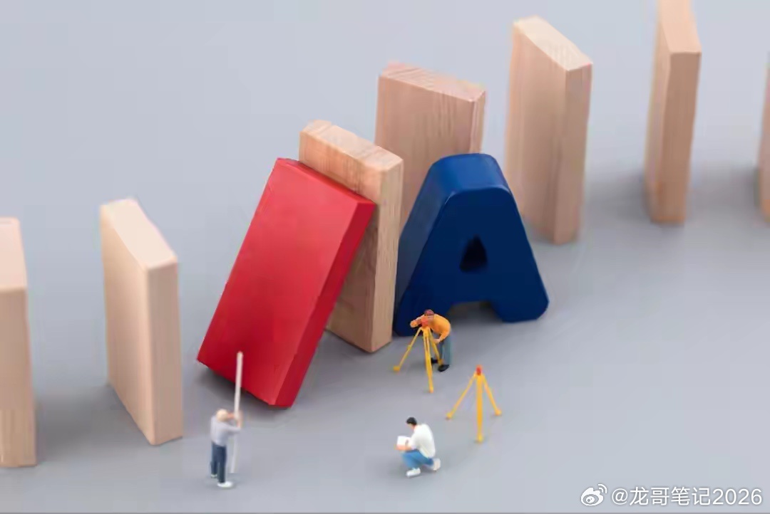 策略：明天7月23日的预判出来了，全面减仓之前，我要说两句！一、今日行情解读：今