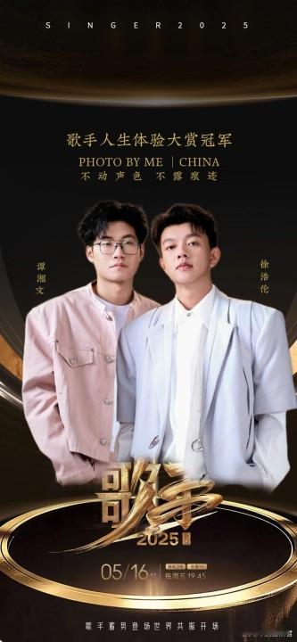 开网约车接到了歌手总导演 徐浩伦这波操作，直接把运气和实力狠狠拿捏，这才是“机会