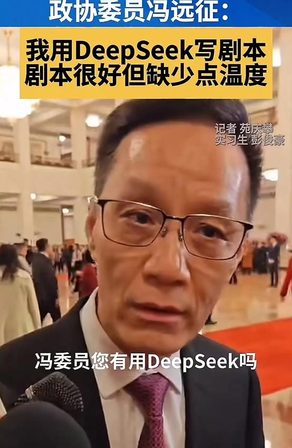 很多人不服气，说凭什么一个演员能够走进人民大会堂？而我想说的是，就凭他这一波回答