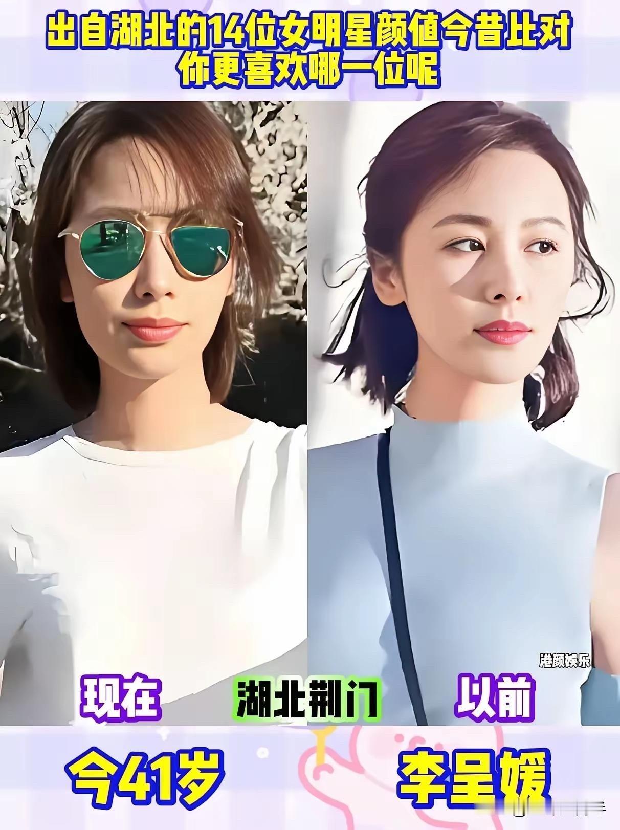 湖北籍女明星今昔对比，刘亦菲还是那个神仙姐姐，曾黎越老越有味道

曾黎是湖北荆州