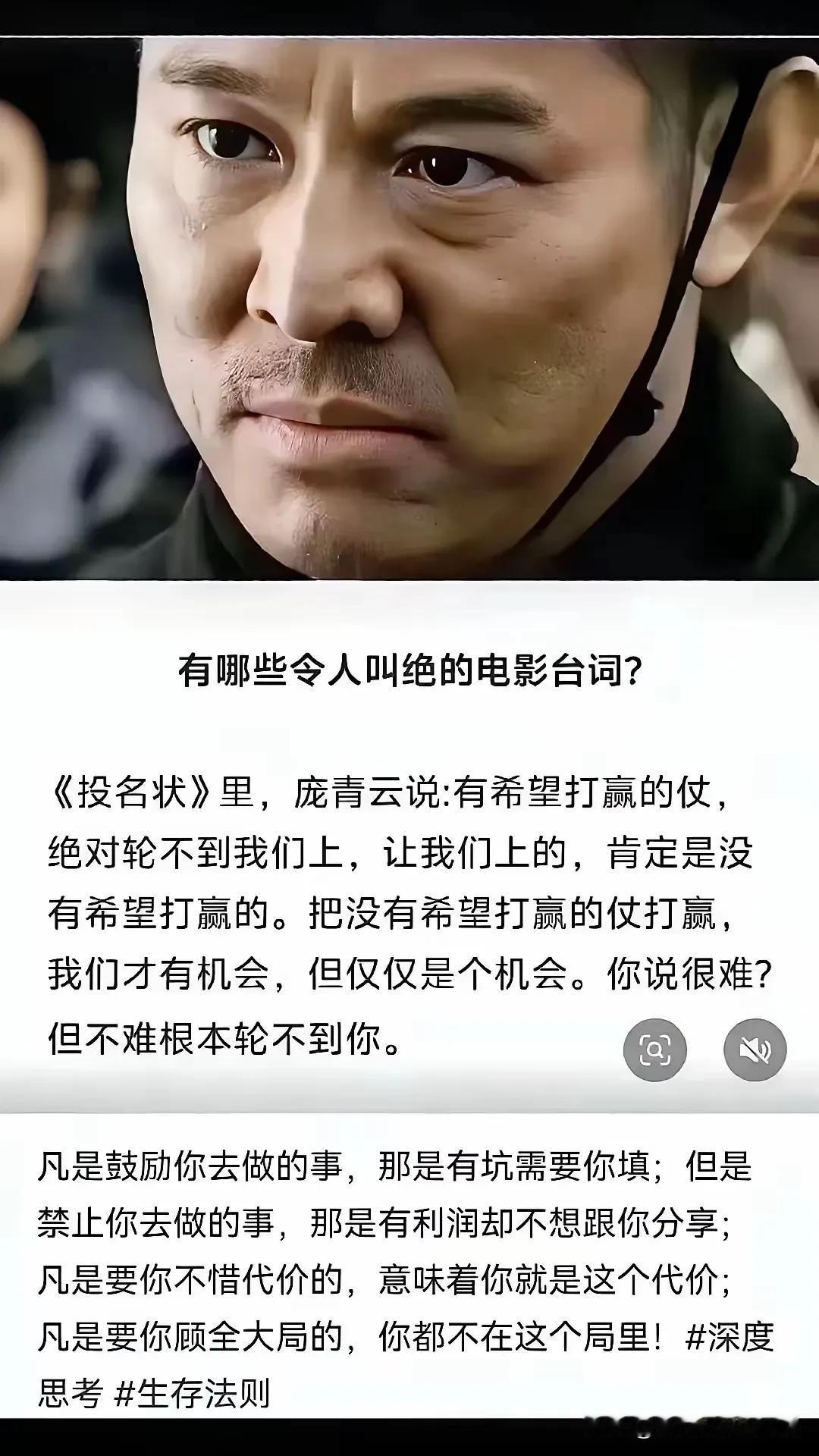 真诚是必杀技？只不过是用来愚弄百姓的幌子罢了！

不然，日本的躬匠精神不是世界上