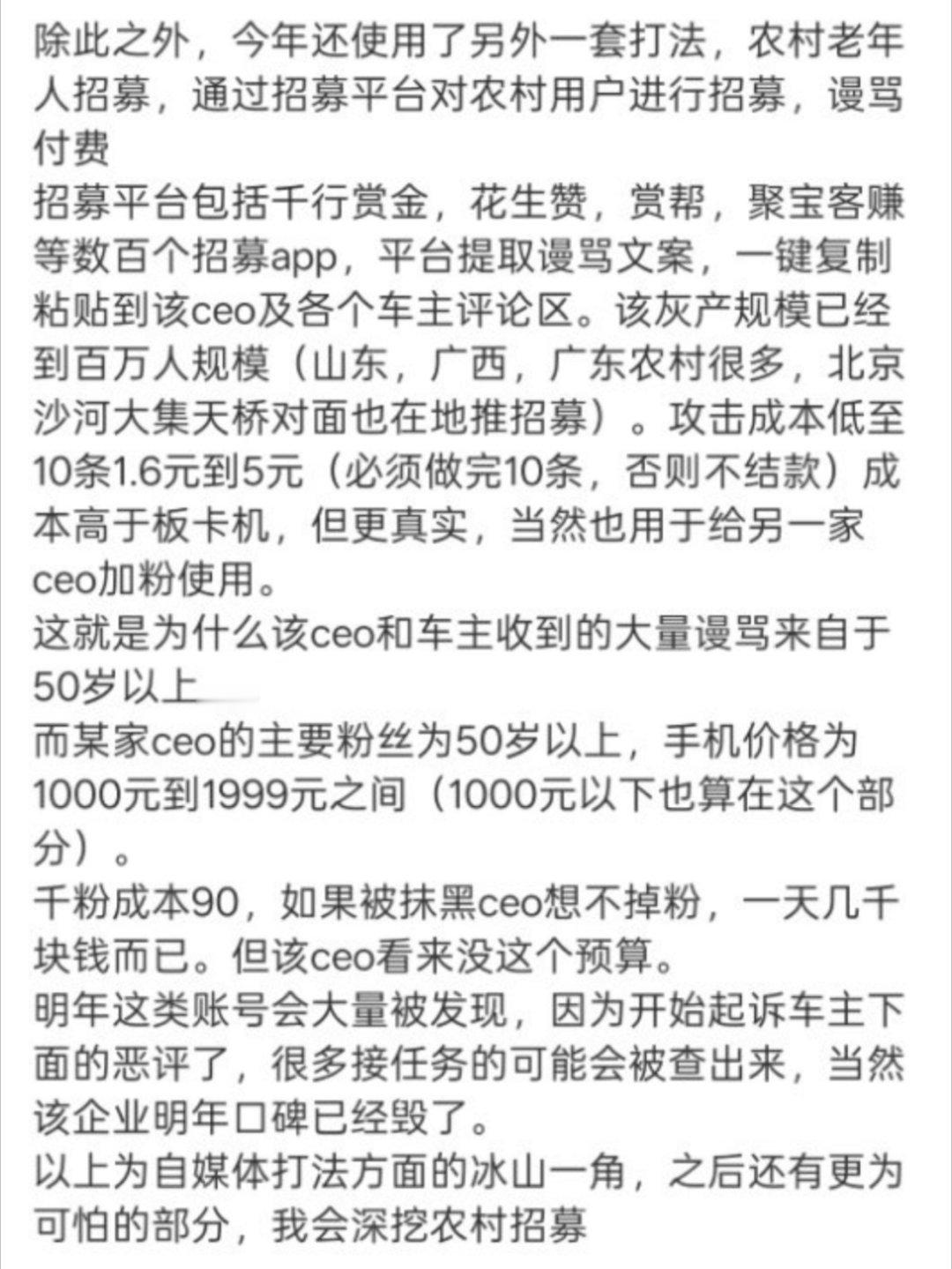 灰产百万有点夸张吧，虽然抖音评论区不堪入目，我觉得网监应该会介入了，营销的基础是