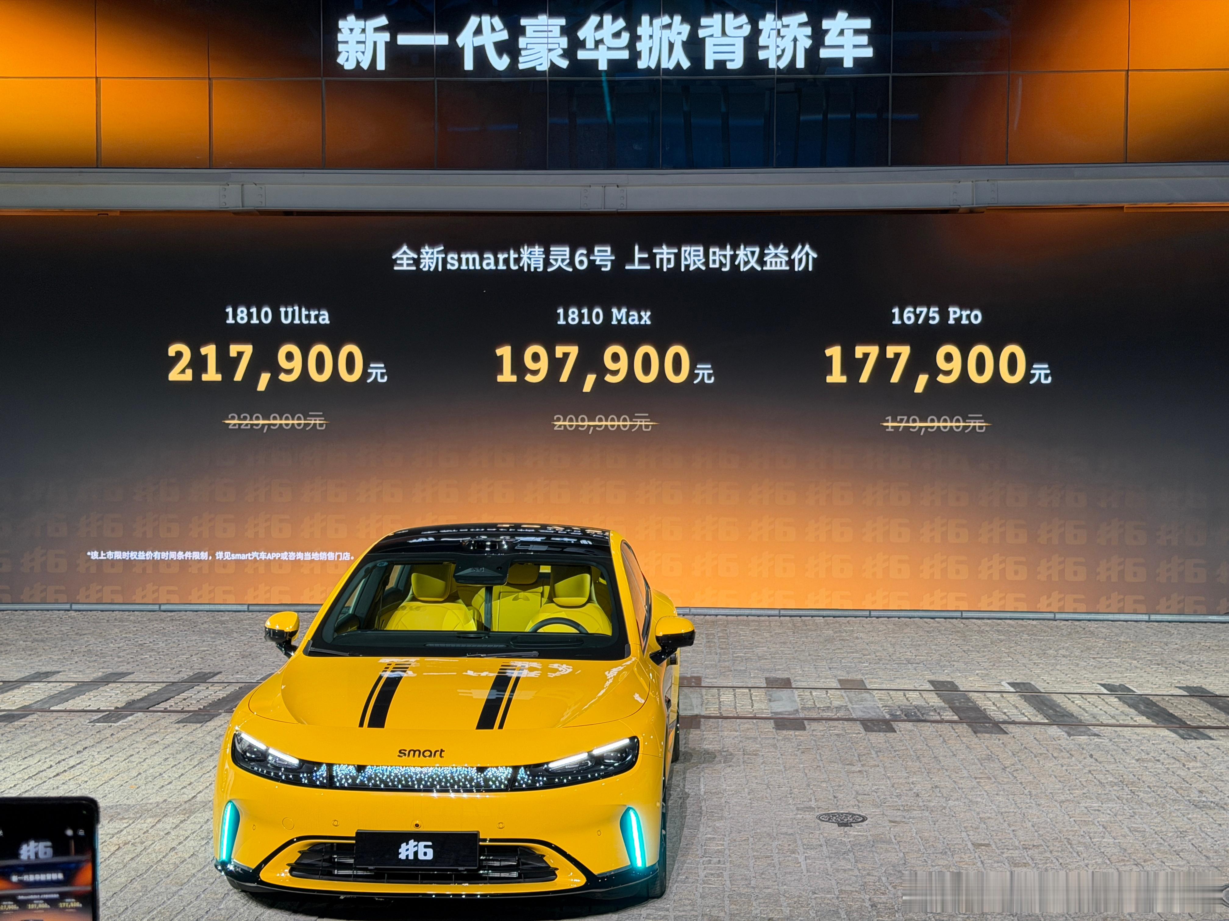 佟总果然是惊喜官，这价格你们觉得怎么样我与汽车的日常smart全新smart精灵
