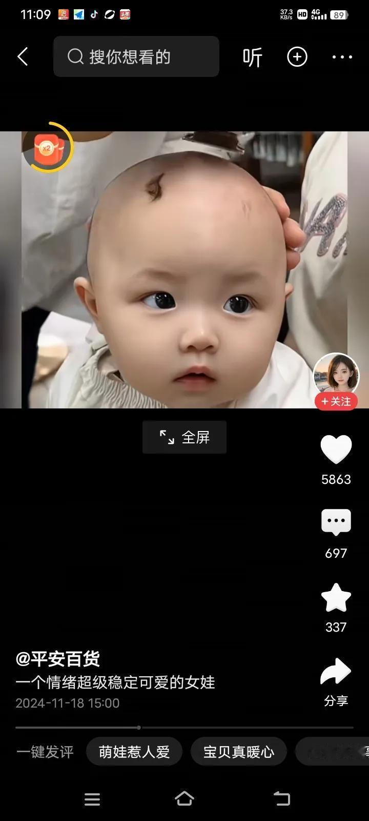 这个萌娃可爱吗？近日，广东的一位年轻的宝妈，带着不到1岁的萌娃去理发，万万没想到