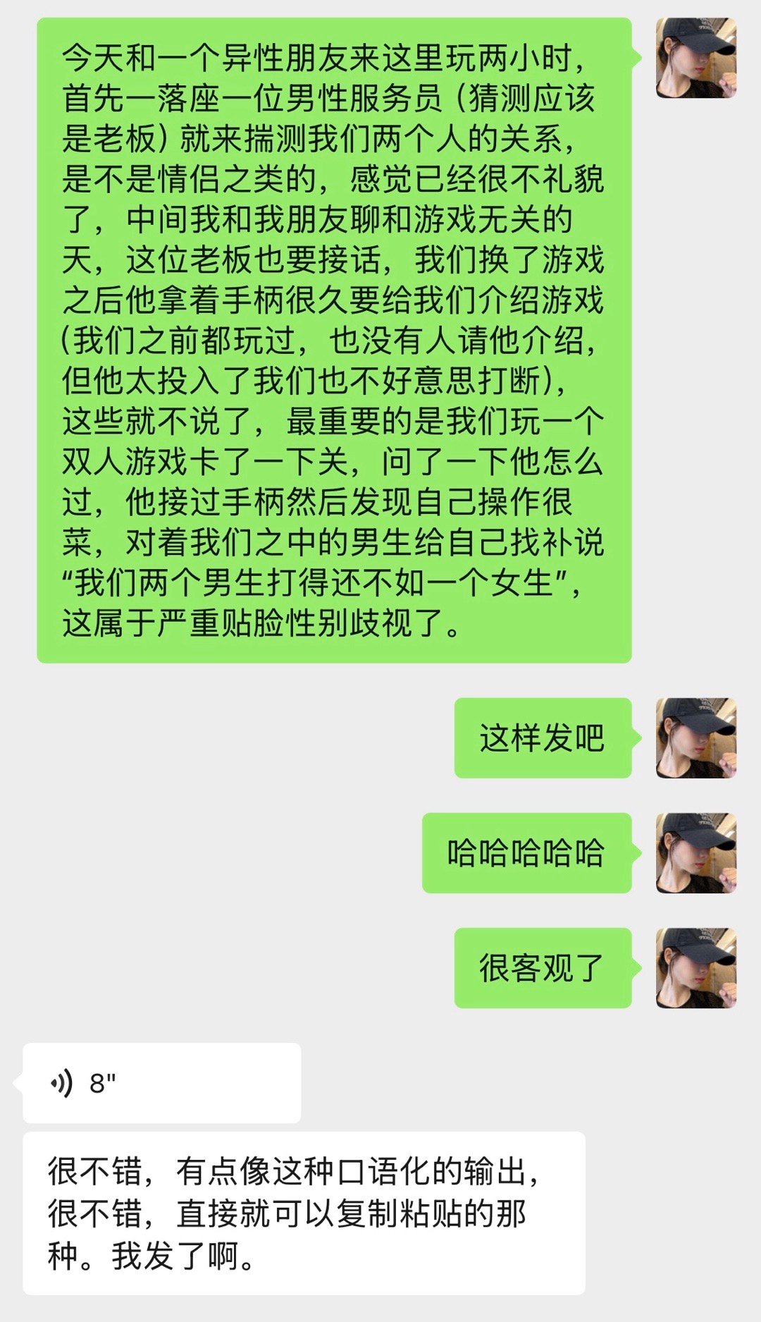 去玩个PS5也能遇到贴脸“纯爷们“，你算个什么东西和我比谁游戏玩得好😂平时就算