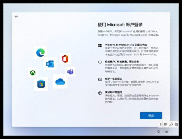Win11 26H2 实测：10种流传的跳过微软账户登录方法，仅3种有效
