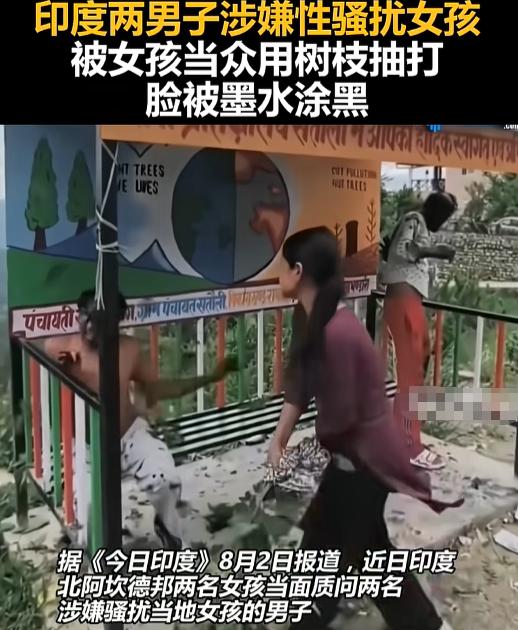 “这黑白双煞！”两名男子骚扰女孩，结果被姑娘当街树枝狂抽、墨水涂脸，树枝抽得啪啪