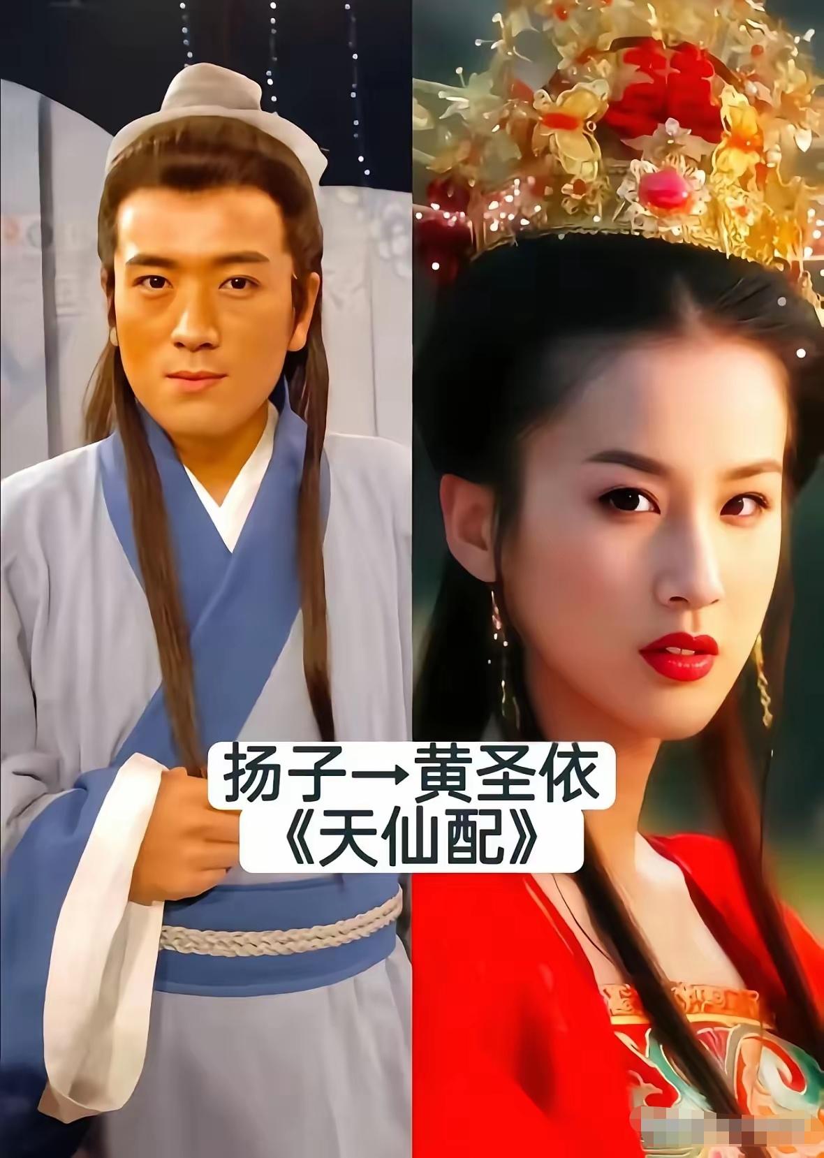 一部影视剧，成就一段动人姻缘。许多演员在剧组相遇，从搭档变成相守一生的爱人。李幼