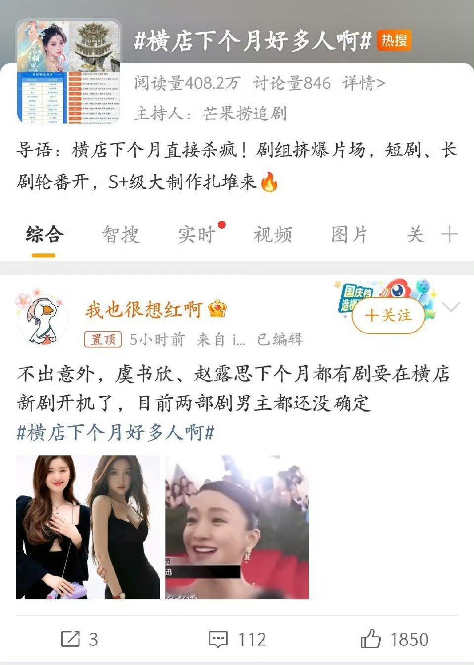 可能带了大名就不能上rs 吧 