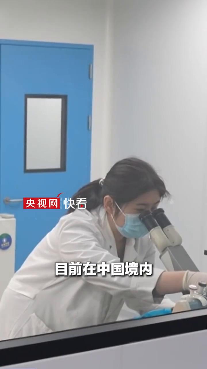 中国疾控中心：中国无安第斯病毒人类感染病例报告。
央视网快看。
记者今天(5月8