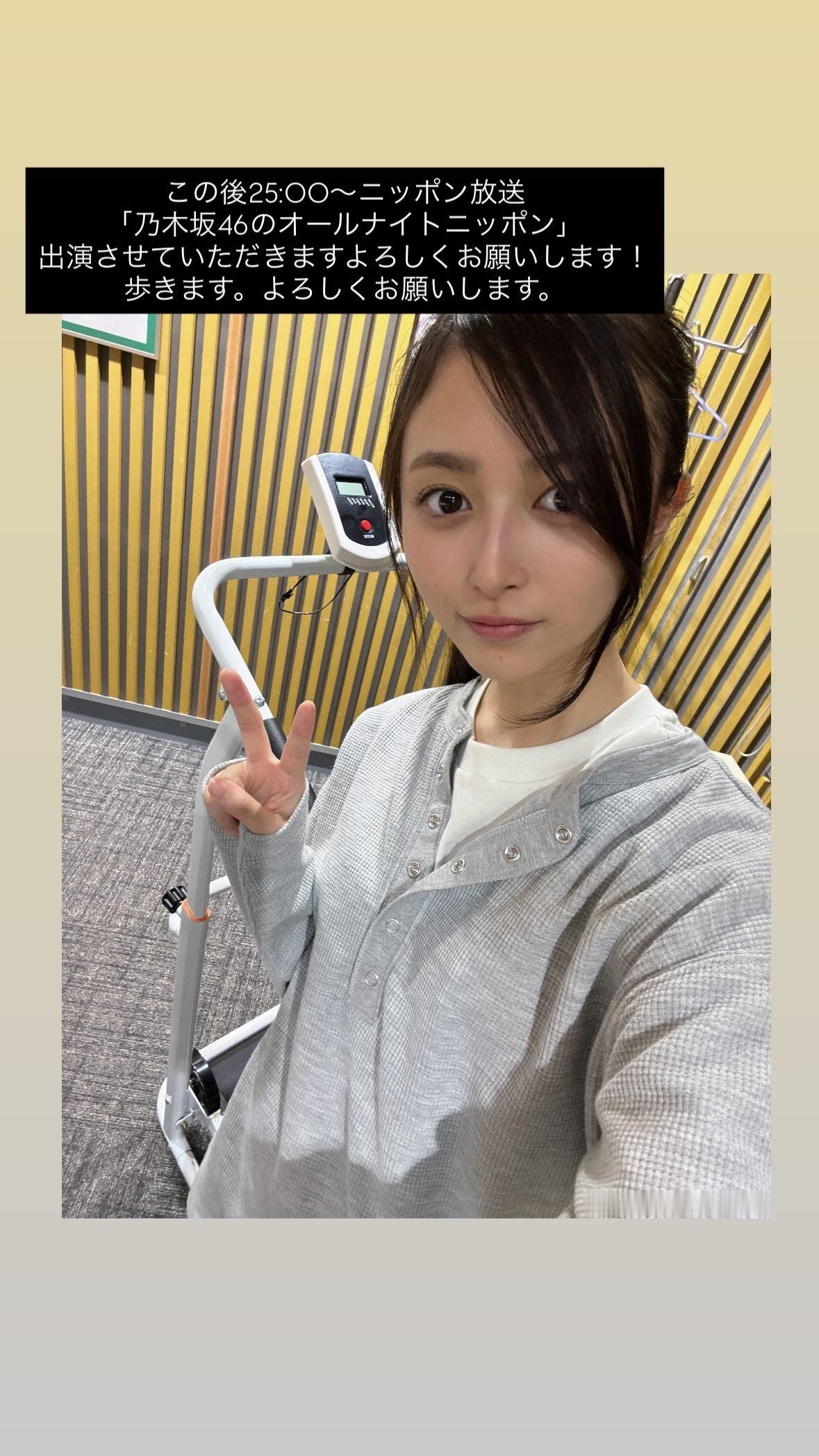 井上和