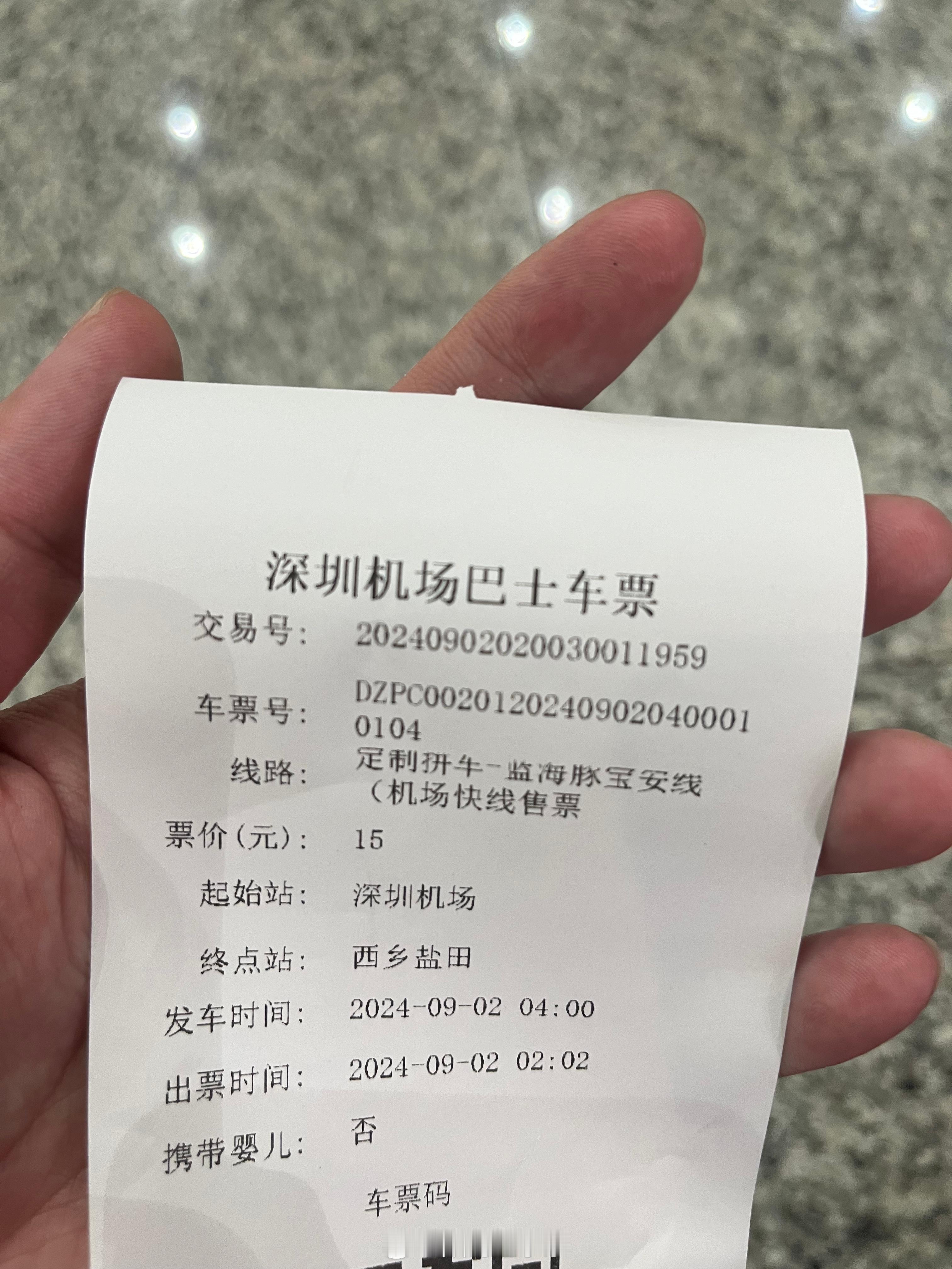 最近感觉各行各业都不容易，前两天凌晨的航班我还看到了深圳的公交司机在加班，以前来