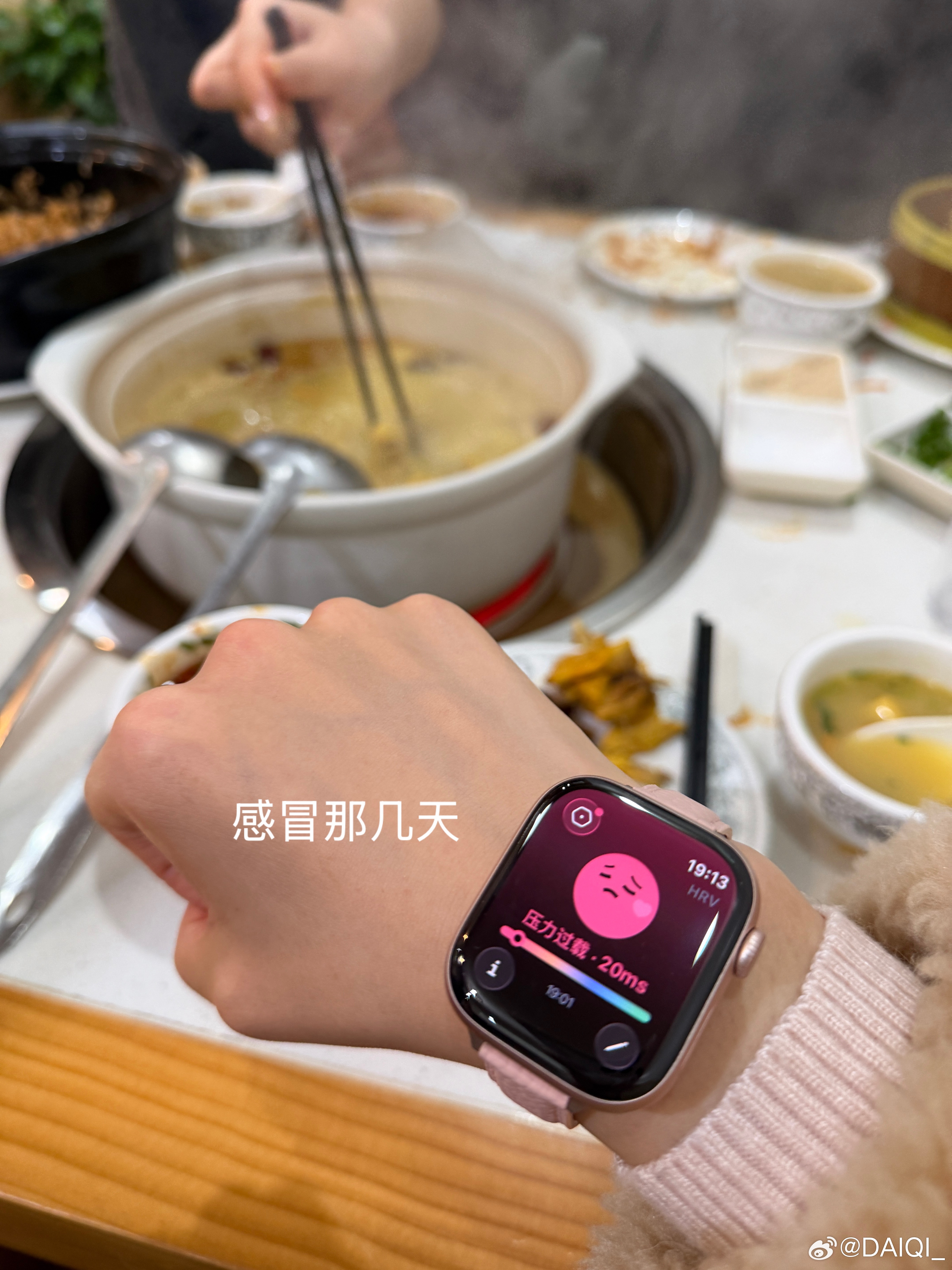 日常给大家分享 