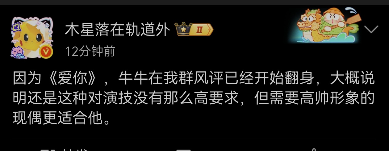 又鼓励大家演现偶的来了 