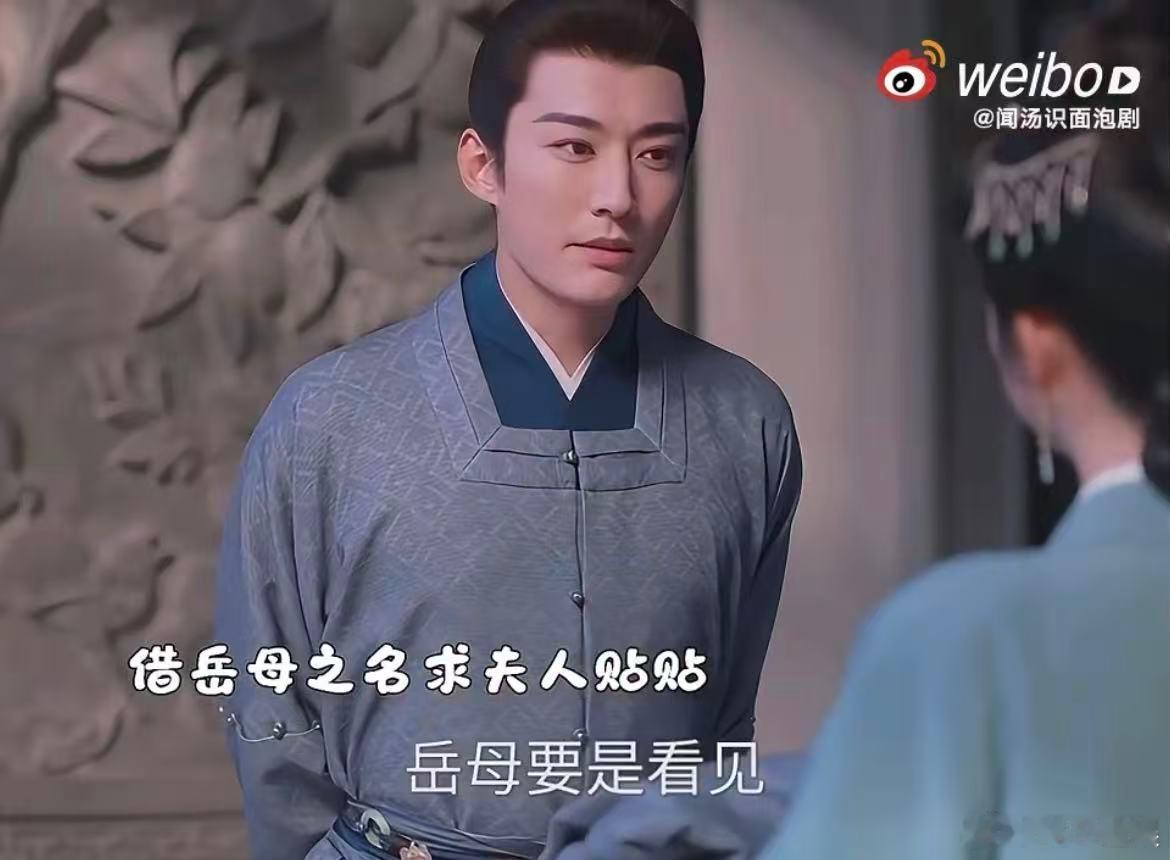 林大爷对年纪还是耿耿于怀林锦岐疯狂输出自己年纪轻 笑不活了，三天了还在念叨自己年