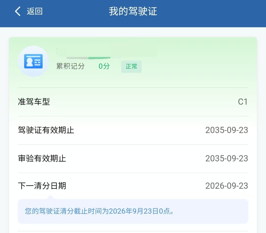 恶语伤人心 