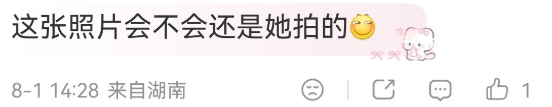 我真不小心看到的，太搞笑了这是我拍的！！！（咆哮） 