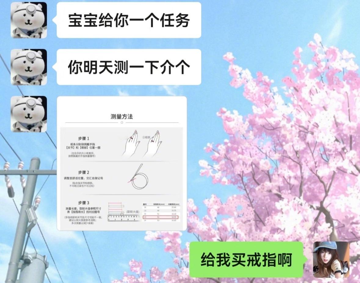 你的好 我后知后觉 ​​​
