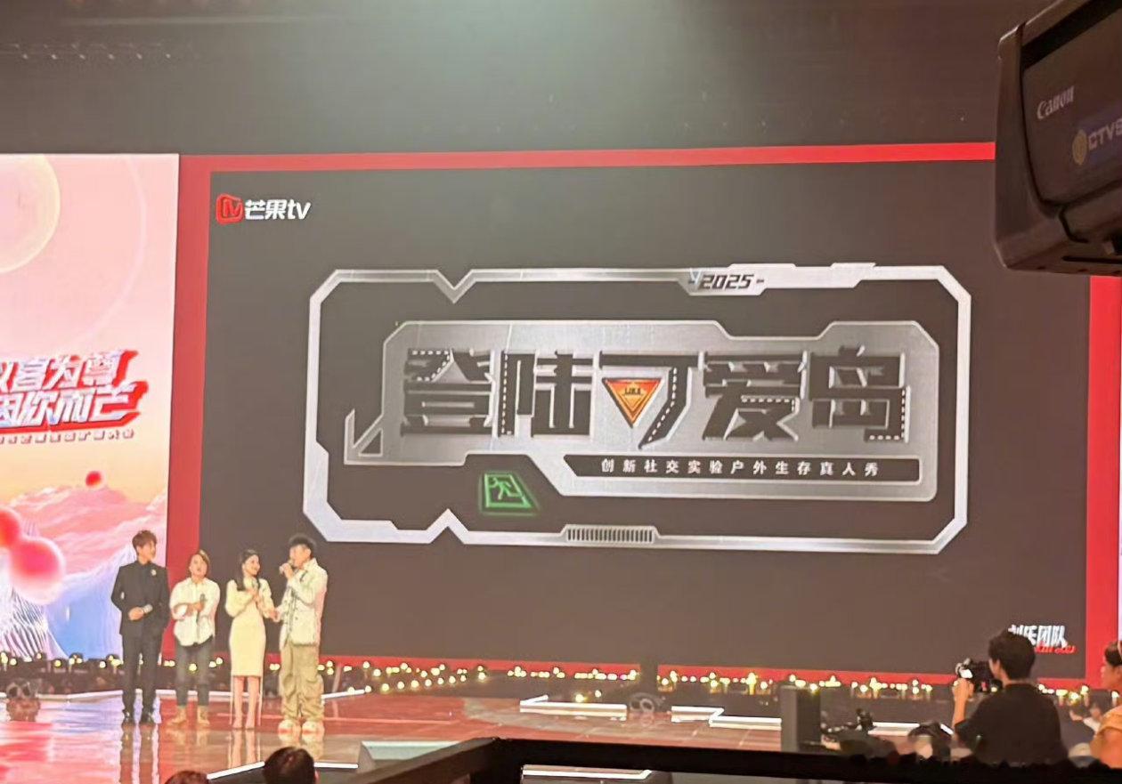 #12位讨厌的明星聚岛上的综艺真来了#怎么个事啊？这个综艺要邀请12位被大众讨厌