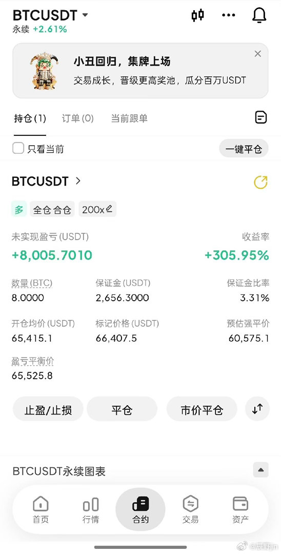 早间学员刚醒，辰野就第一时间送上了哆箪指导，目前学院伙伴已经浮盈了1000点空间