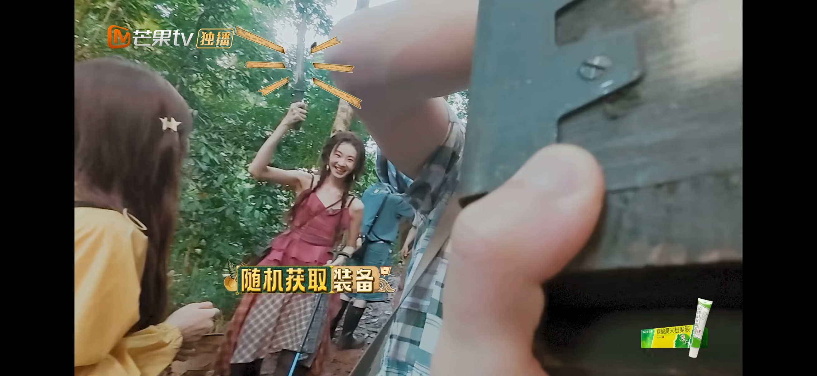 张艺凡随手掏出大砍刀 别人寻宝带脑子，张艺凡寻宝带刀。绳索解不开？没关系，一刀下