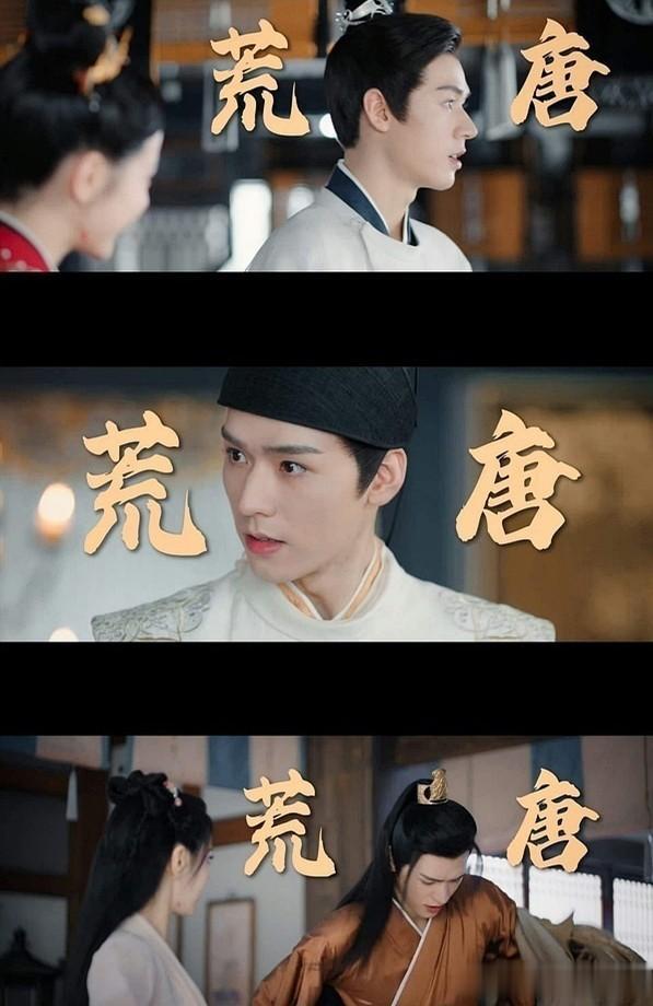现在就主打一个开盲盒式追剧了吗？

网友滤镜觉得不行的，那边就劝开一下真香画质试