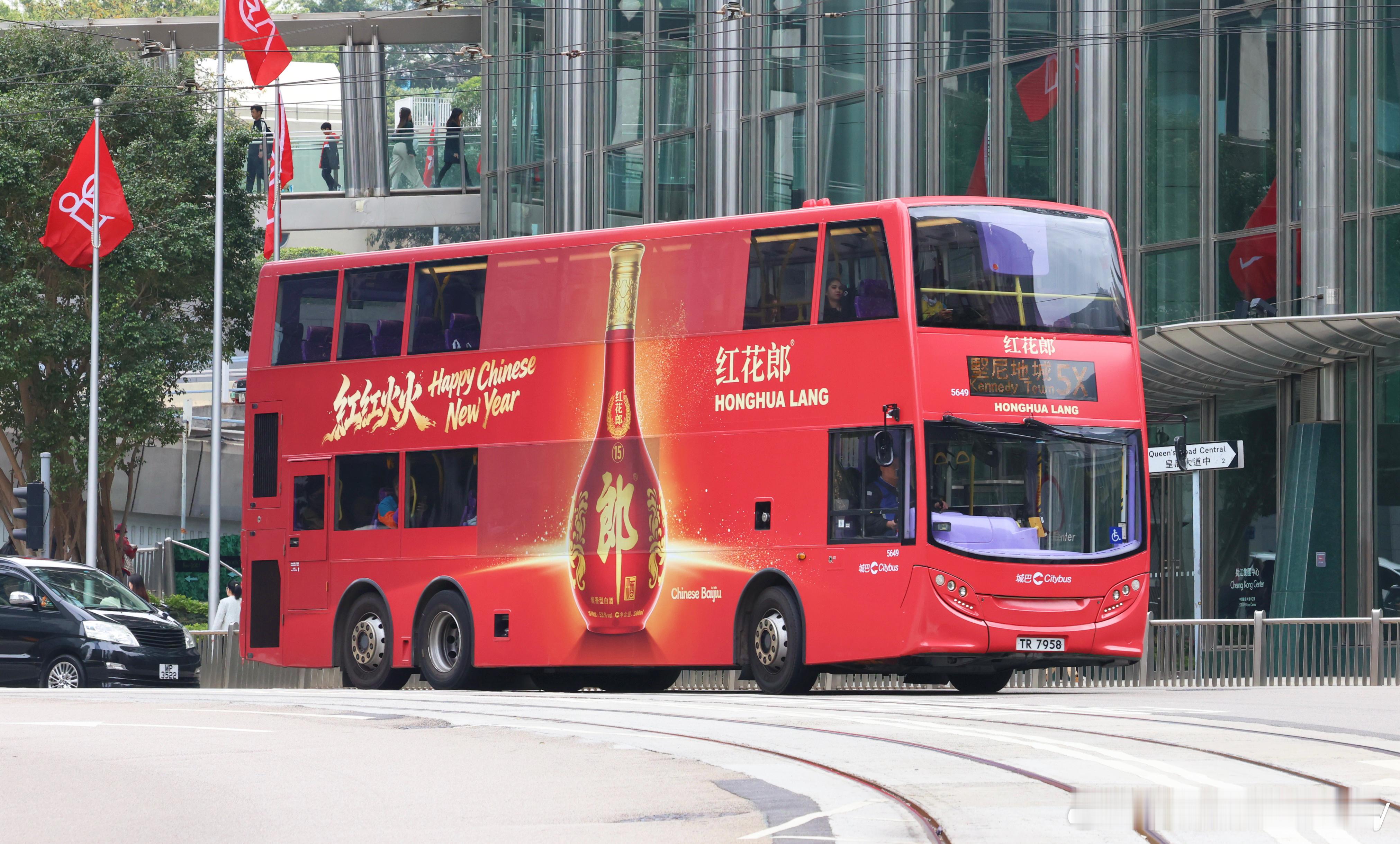 入侵香港的红花郎 苏州·郭巷