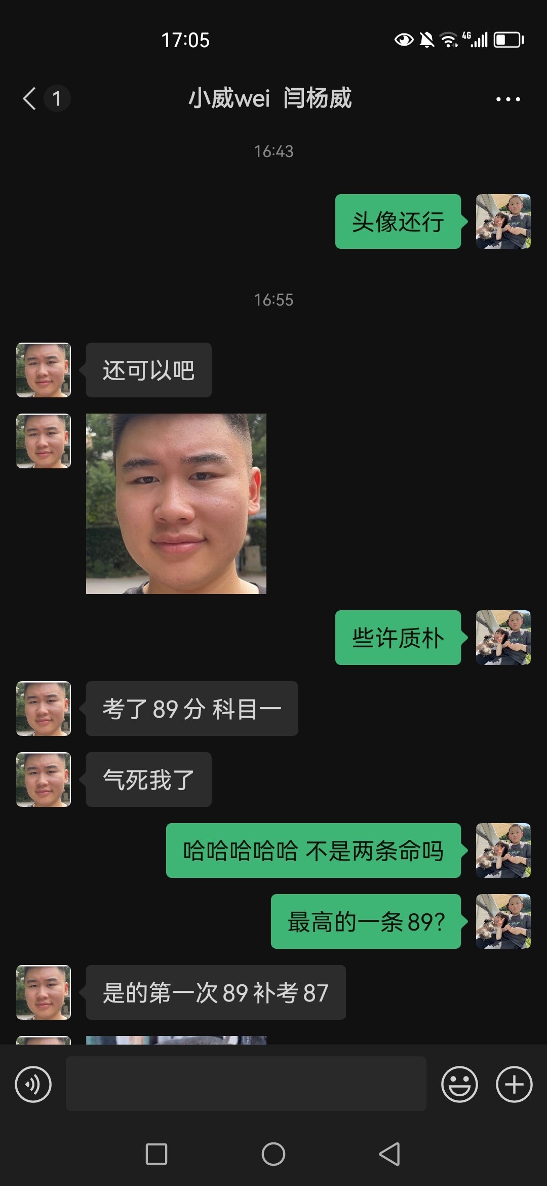 wei科目一没过啊？前几天还看他直播做题着呢，这次考了个89，第二次87[允悲]