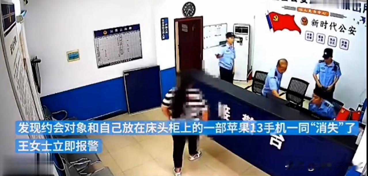 伤害性不高，侮辱性极强！湖北咸宁，一男子约女网友在酒店开房见面，进入房间后，男子