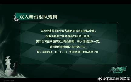 tf四代突围2双人组队规则tf四代突围双人组队规则 哇塞 