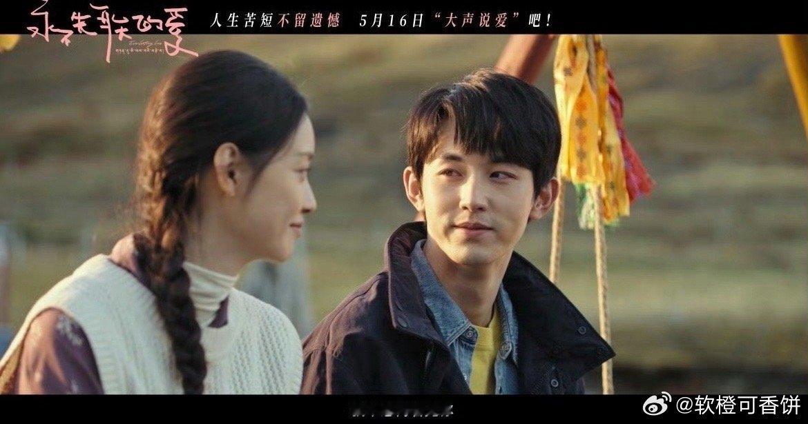 永不失联的爱新预告全是眼泪这也太戳心了吧，预告就看得我泪流满面，一整个期待住了[
