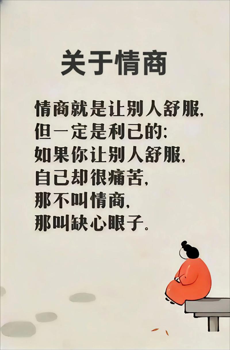 光听好的，不听赖的——迟早要吃亏。

当下不少单位领导，骨子里只爱听吹捧奉承，容