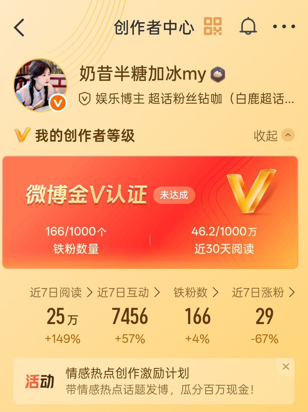 中午好 路过来动动回访发指路过几天准备进监狱了[失望] ​​​