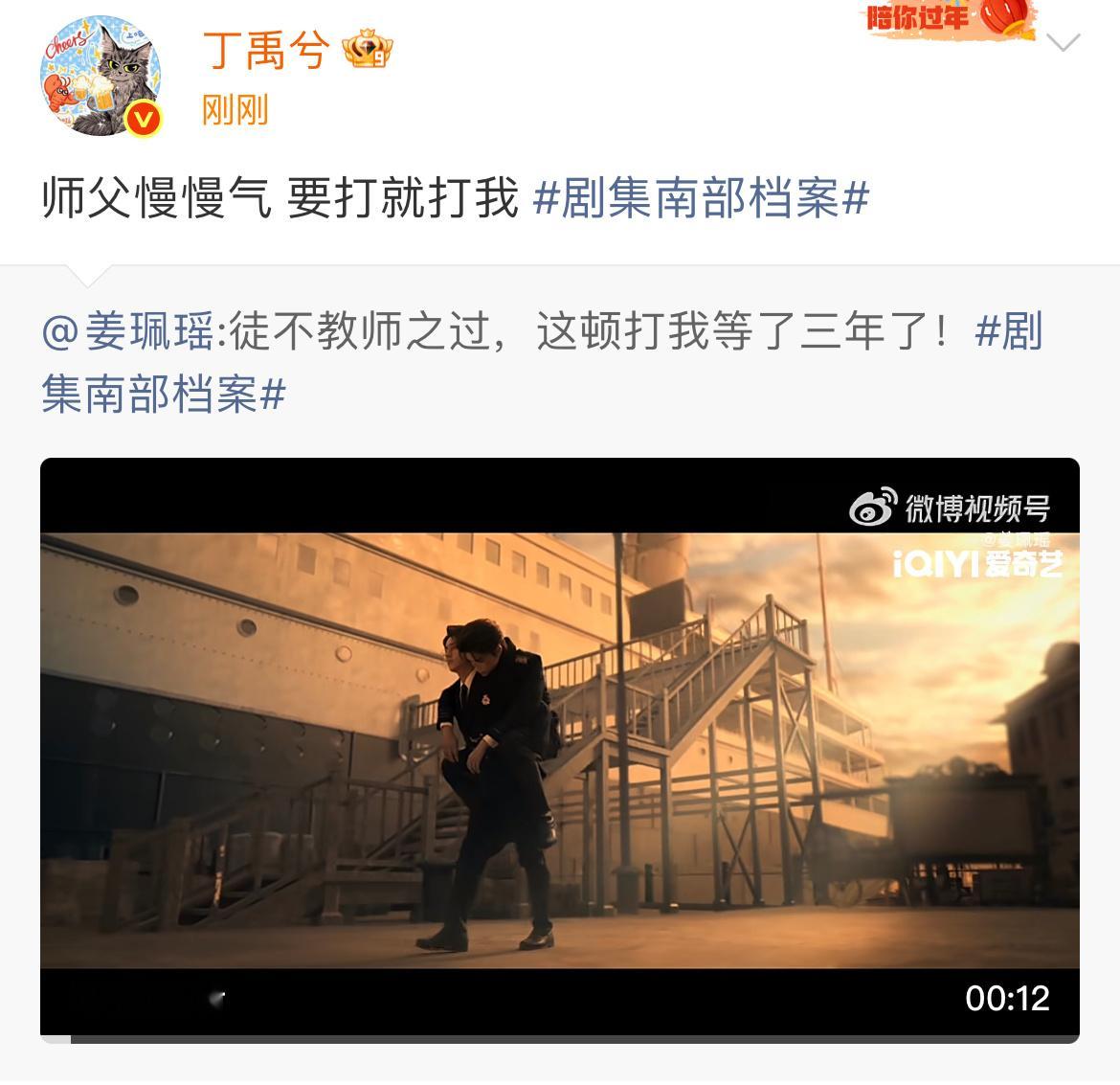 神厨发力了 