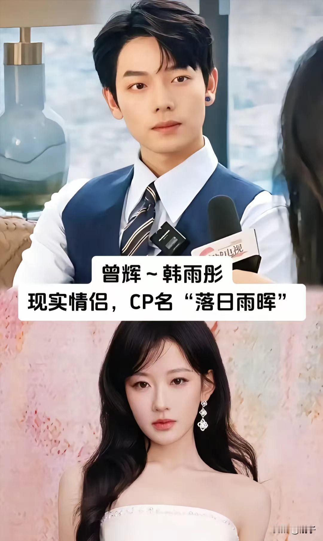 短剧圈高颜值CP大合集！谁戏内缘分延伸到现实，谁只留在剧集里？
戏内他们演绎刻骨
