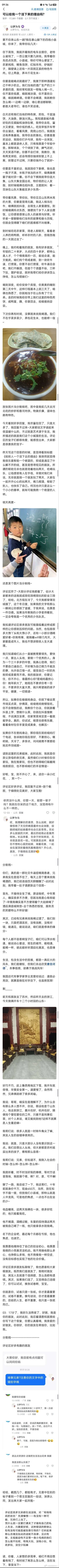 作者大爱！日常生活最暖人心！所有对生活失去信心的朋友可以看看，日子会一天一天好起