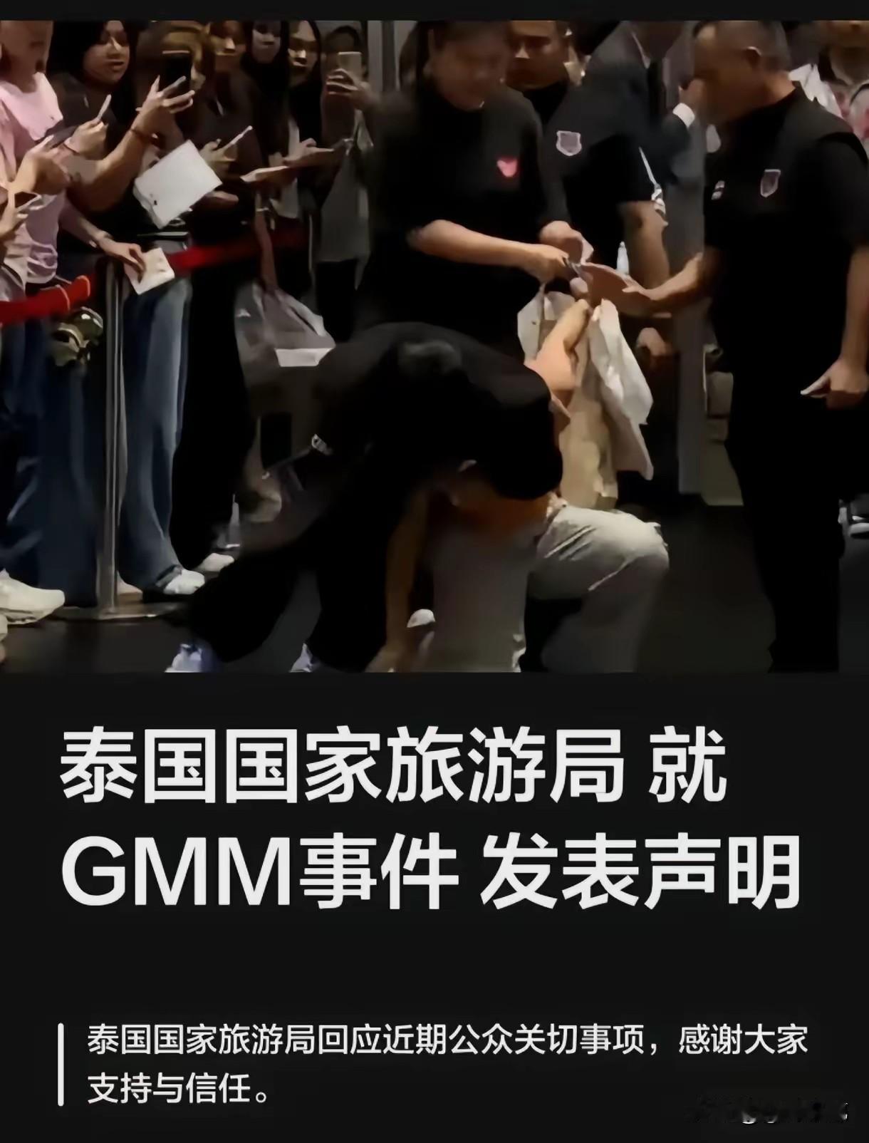 一个中国女孩去泰国曼谷商场参加活动，早上6点就去排队，手里有凭证，结果被工作人员
