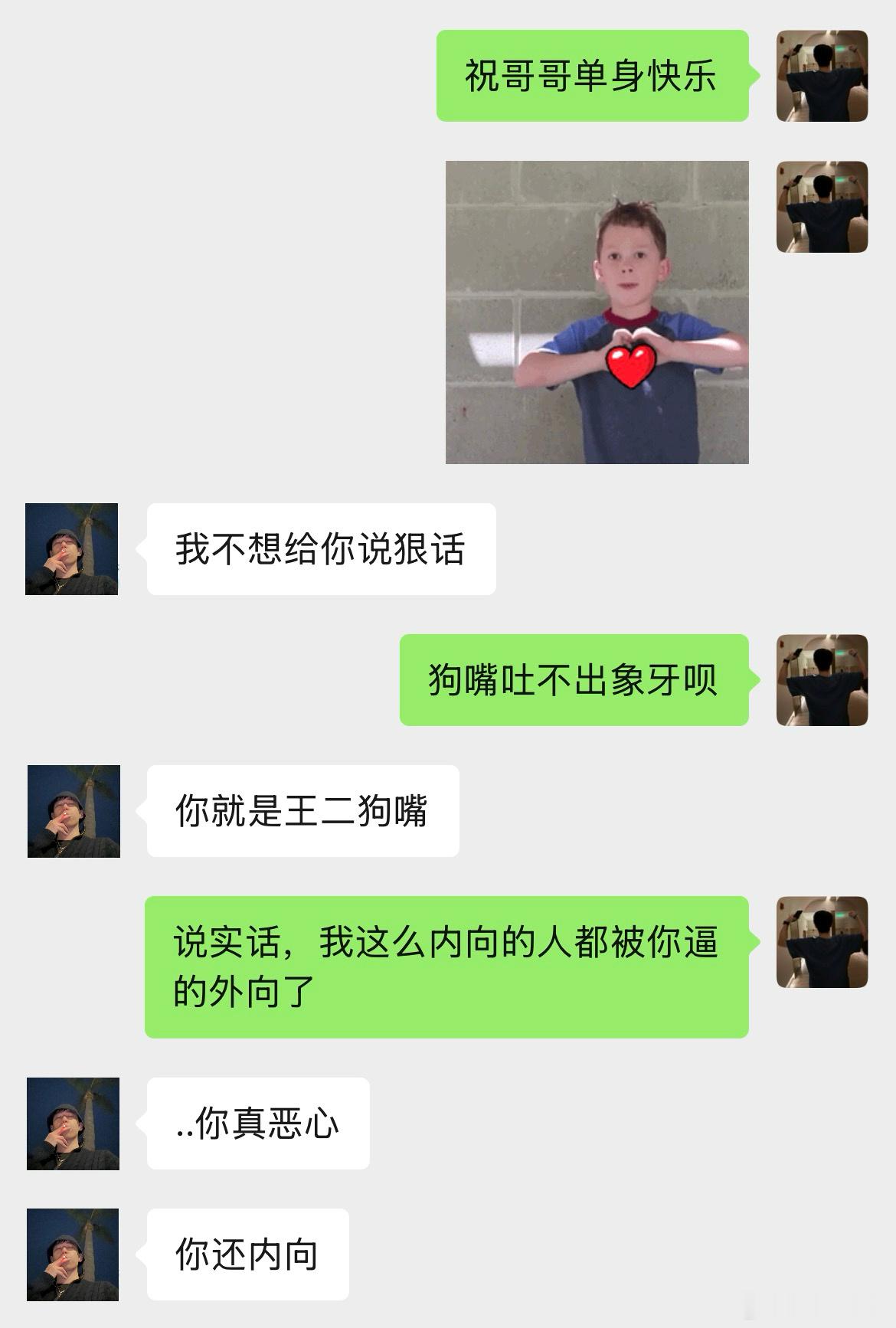 哈哈哈哈哈哈哈哈哈哈 ​​​