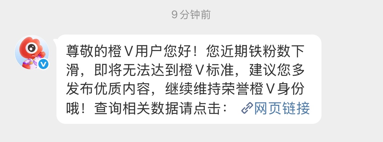 何意味！！！！！！！急急急急急 火速养铁宝宝们 救救
