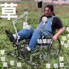 今日全天盘中的表现一般，指数呈缩量收红。老咖个股持仓待涨，浮跌-1.5%,明日爆