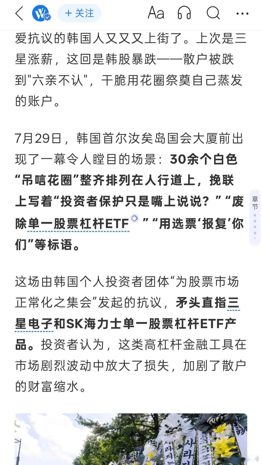 提前说一下，出外旅游今年避开韩国、日本 