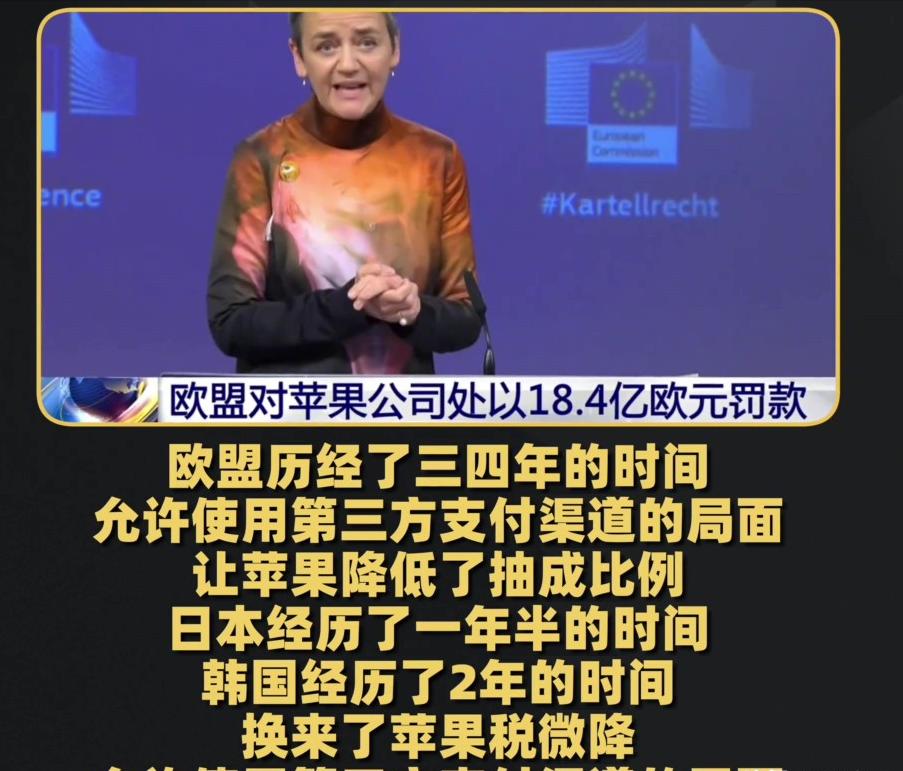 巴西、日本、欧盟全开放，说好的最惠国待遇呢，苹果你是看不起谁？

咱们作为苹果全