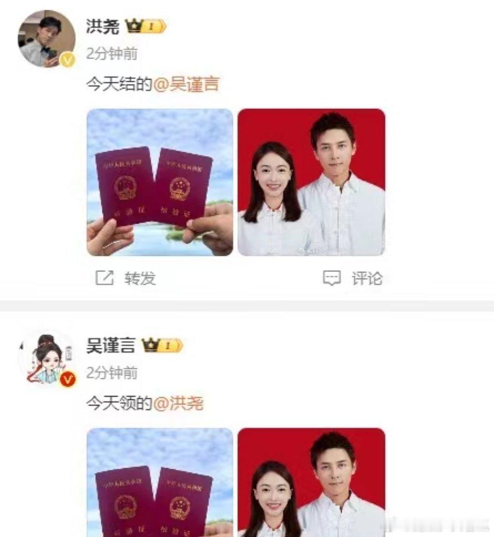 那咋了，吴谨言大大方方的结婚，那咋了，内娱多久没结婚了 ​​​