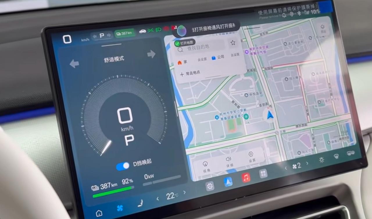 新款海鸥对标特斯拉？取消中控仪表屏！？

比亚迪新款海鸥即将发布，车身尺寸直接比