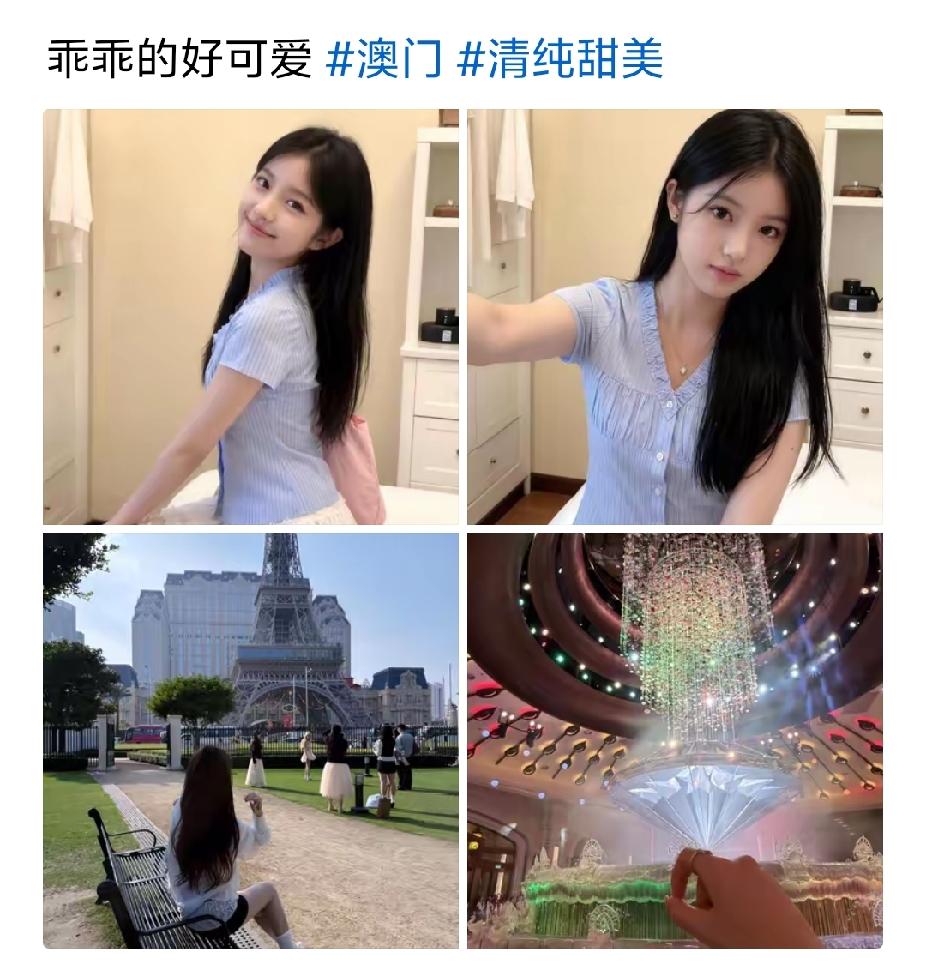爱泼斯坦叔叔很看好你。[狗头][狗头][狗头][狗头]