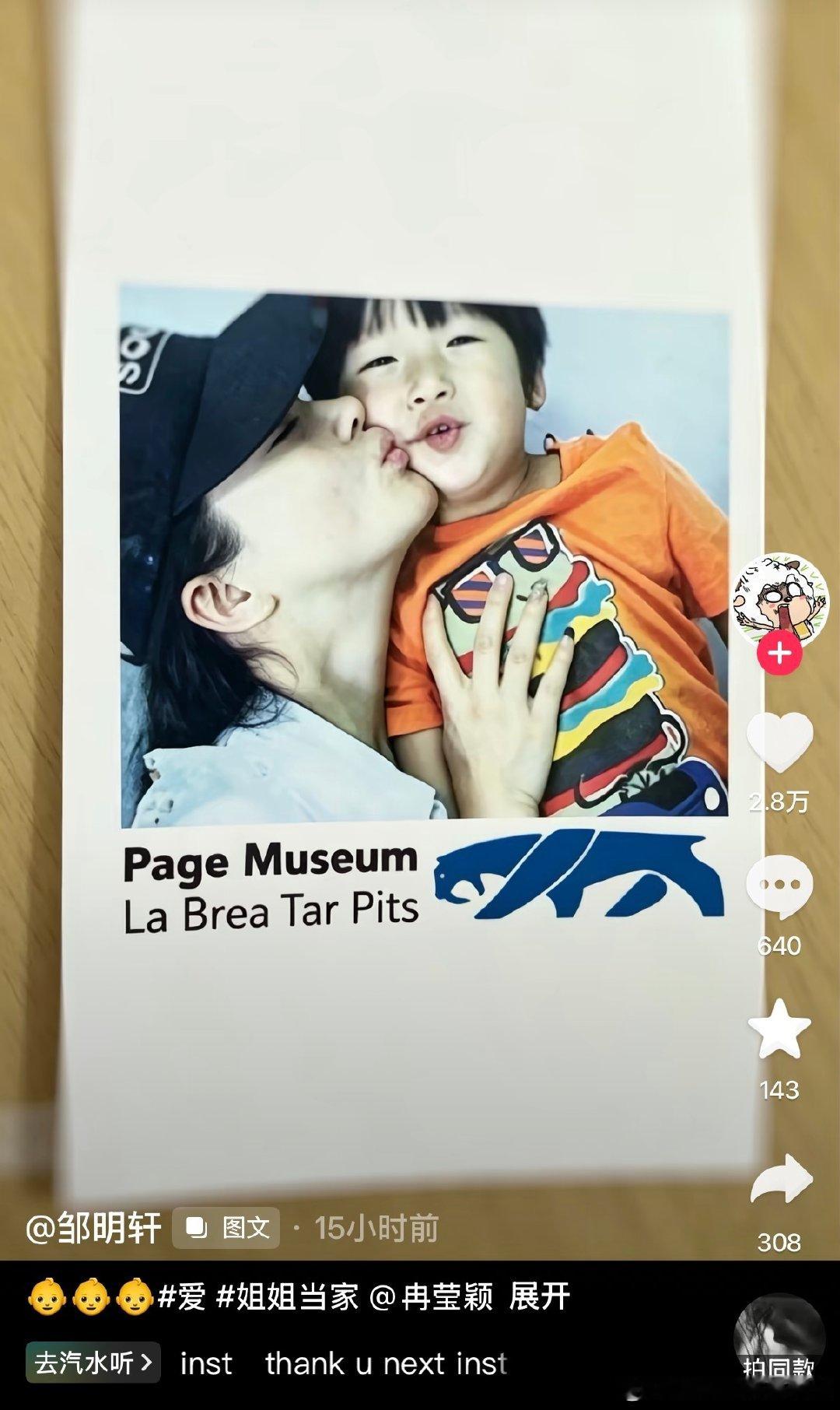 轩轩晒与冉莹颖合照 轩轩发了小时候被妈妈冉莹颖抱着的照片！ 