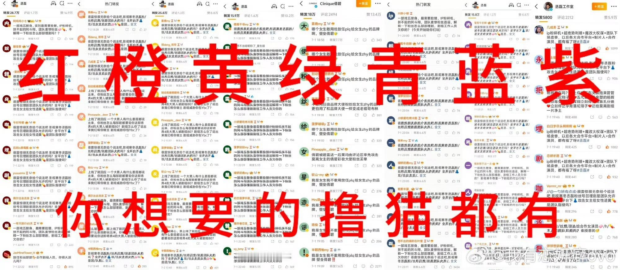 哥哥你想看的彩虹🌈 我替你看了 
