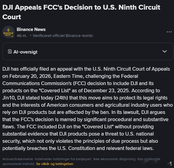 大疆起诉美国FCC：指控禁令缺乏证据、违反正当程序美国东部时间2026年2月20